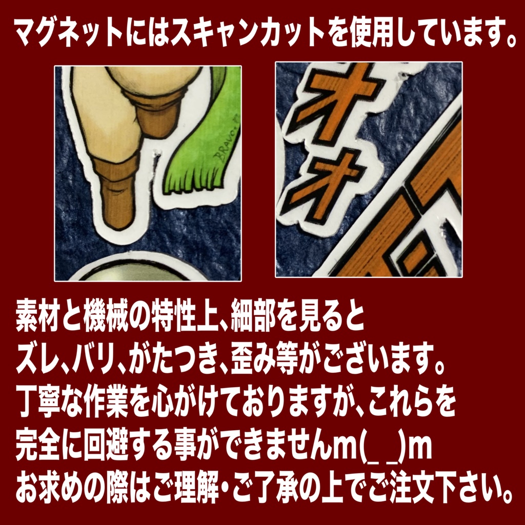 フィガロ兄弟ステッカー