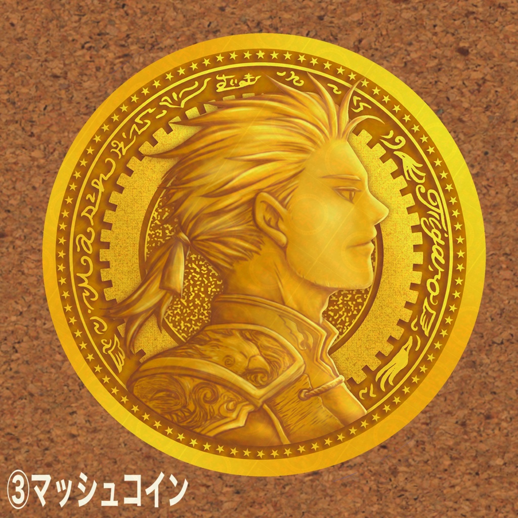 フィガロのまあるいマグネット