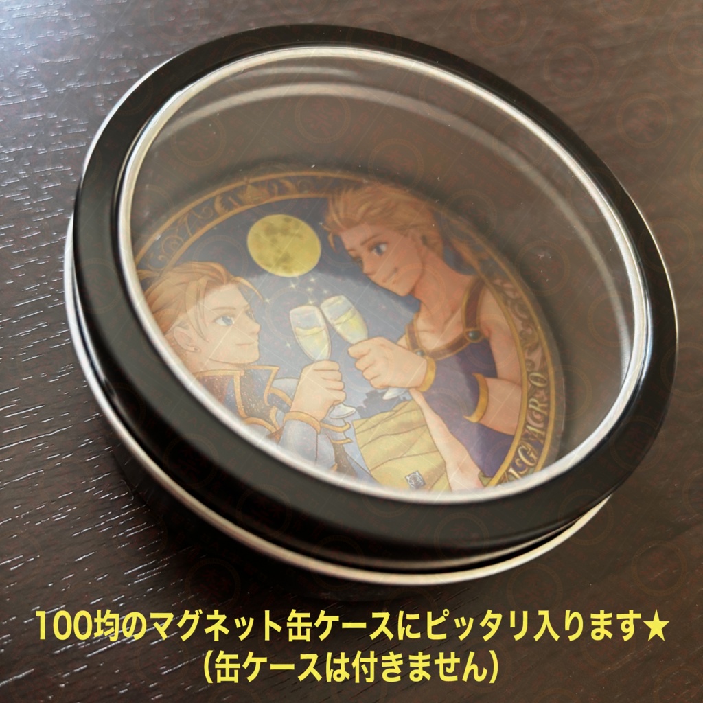 フィガロのまあるいマグネット