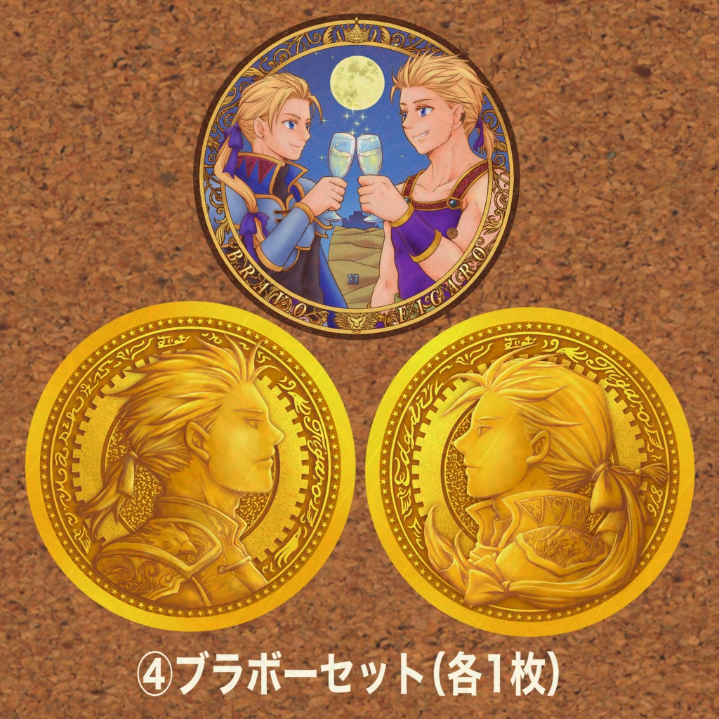 フィガロのまあるいマグネット