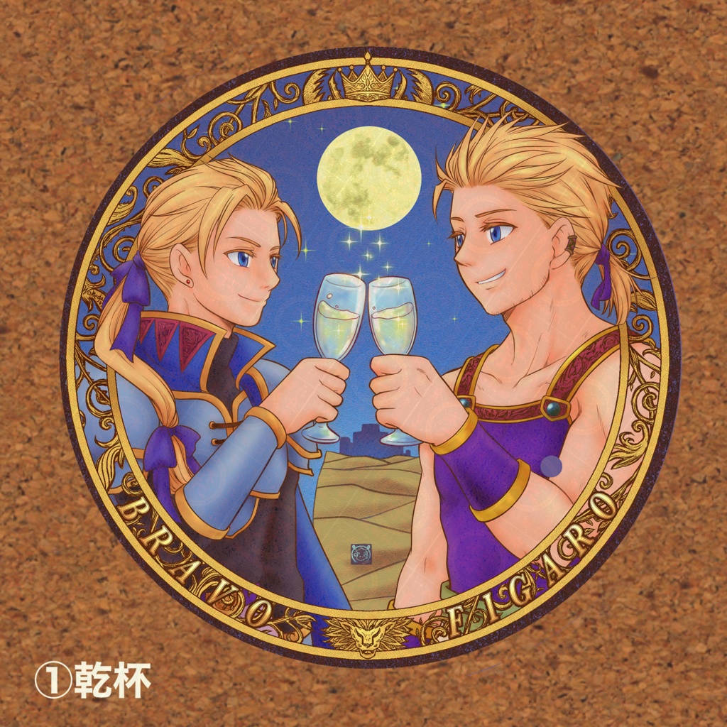 フィガロのまあるいマグネット