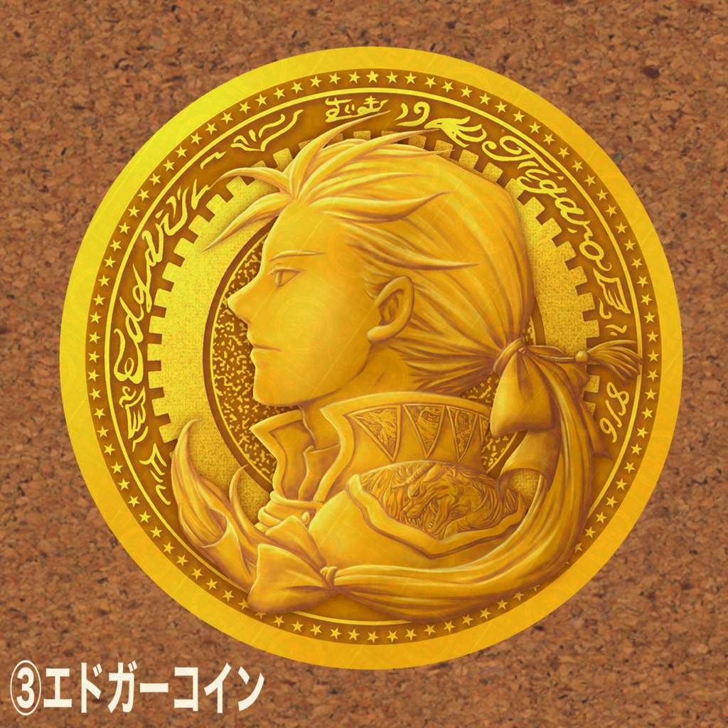 フィガロのまあるいマグネット