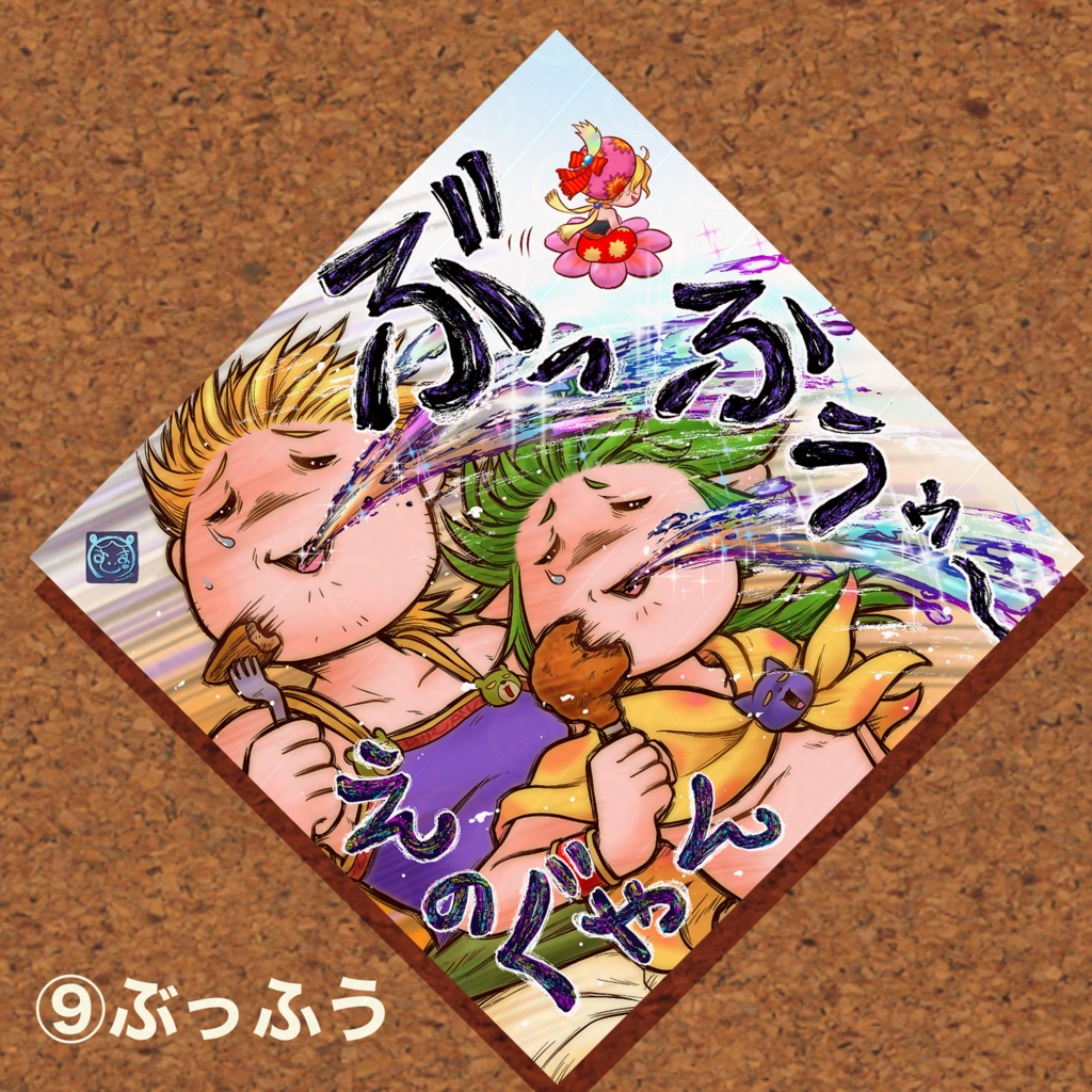 秋葉原deFF6⭐️ステッカー