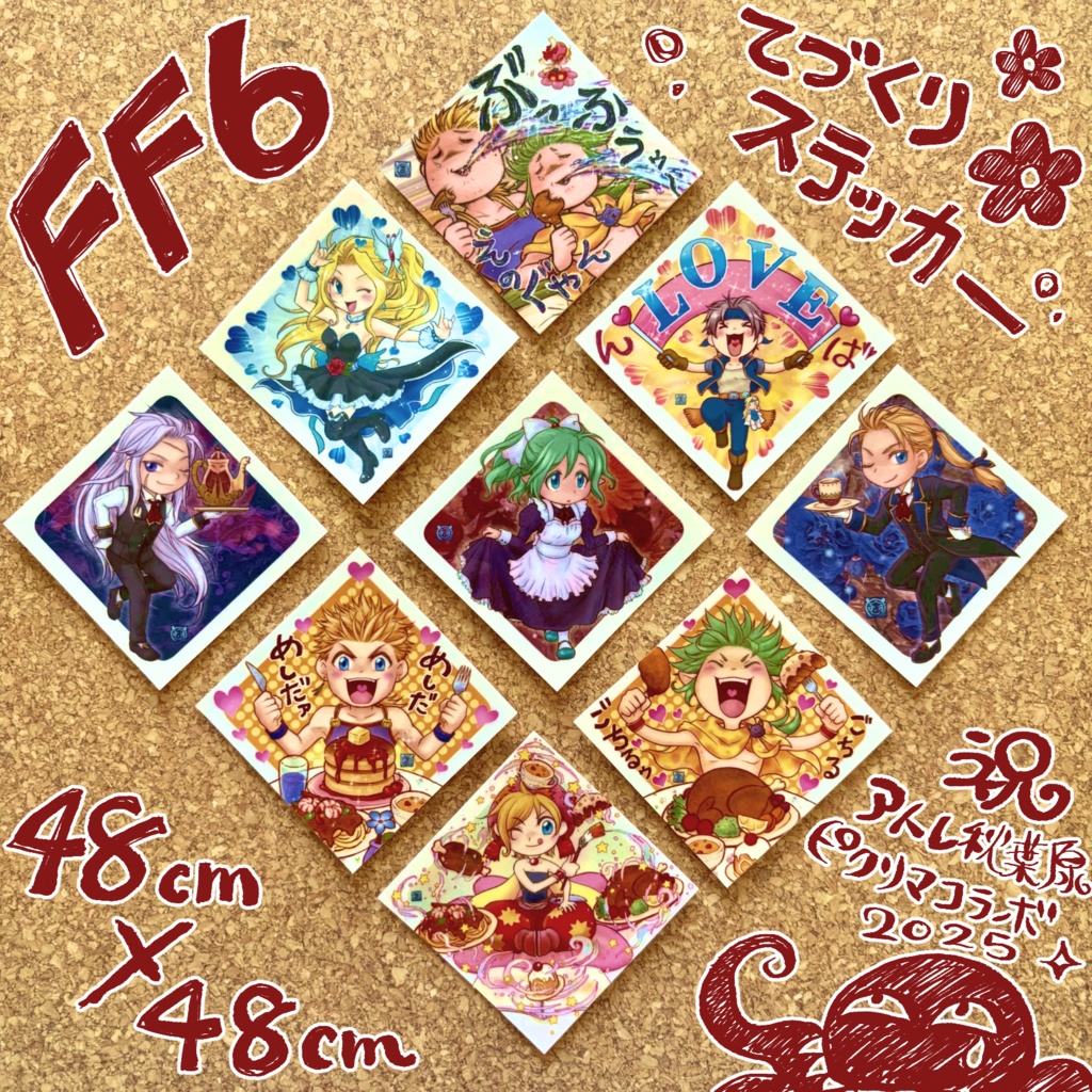 秋葉原deFF6⭐️ステッカー