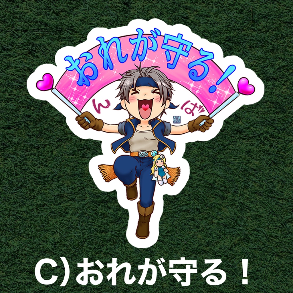 ロック🩷LOVE🩷コールステッカー