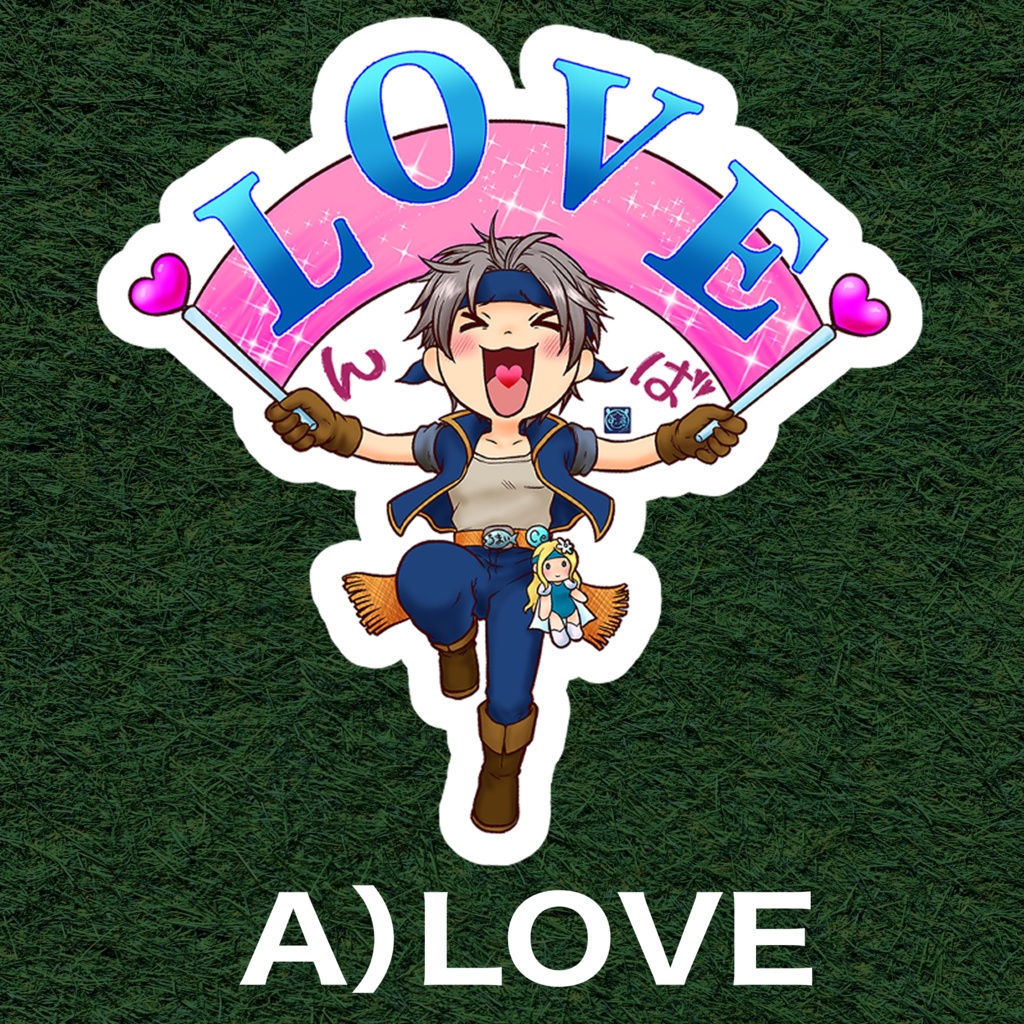 ロック🩷LOVE🩷コールステッカー