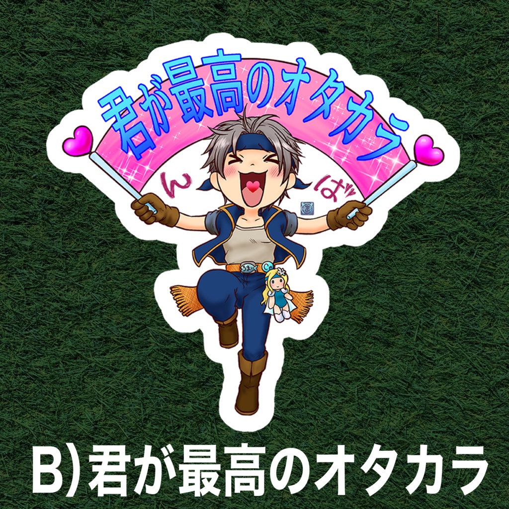 ロック🩷LOVE🩷コールステッカー