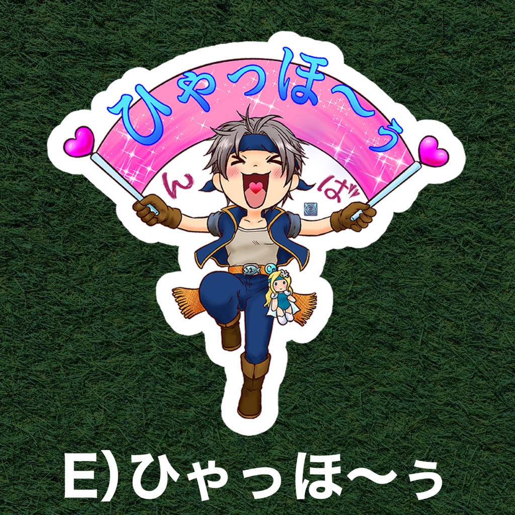 ロック🩷LOVE🩷コールステッカー