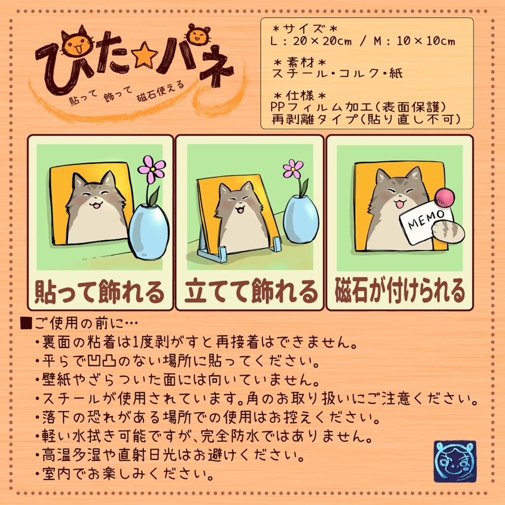 FF6㊗️32th✨お祝いイラスト