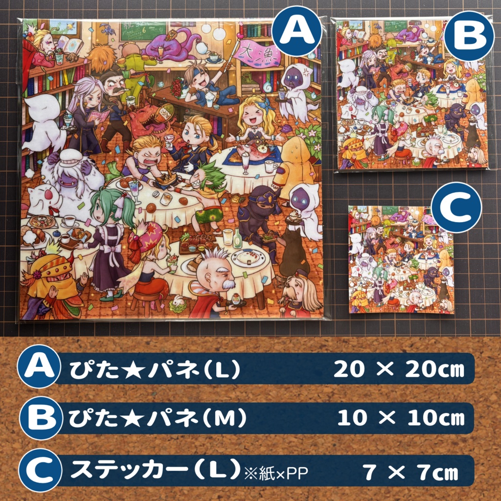 FF6㊗️32th✨お祝いイラスト