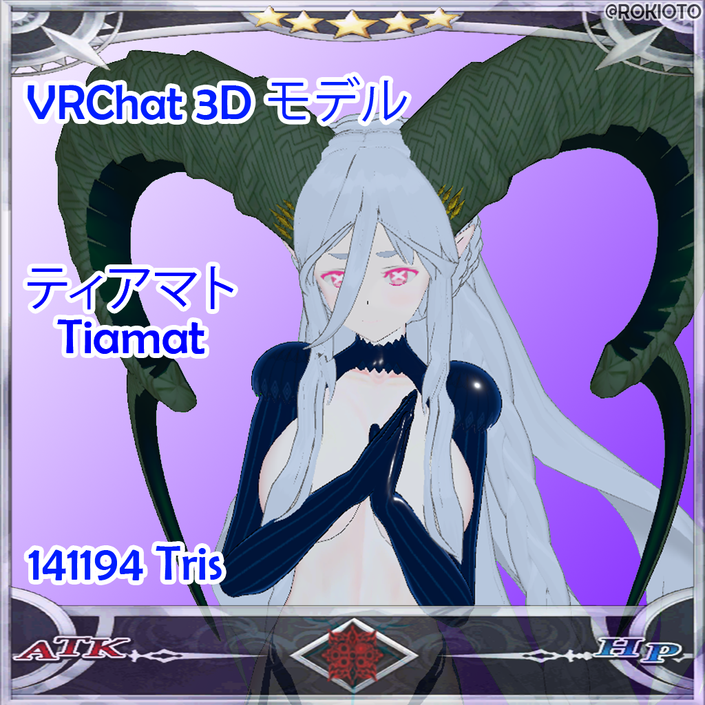 VRchat ''FGO Tiamat''