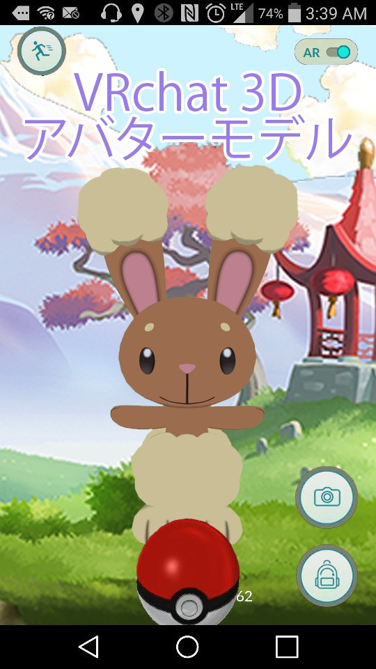 Buneary pokemon VRChat & VRM