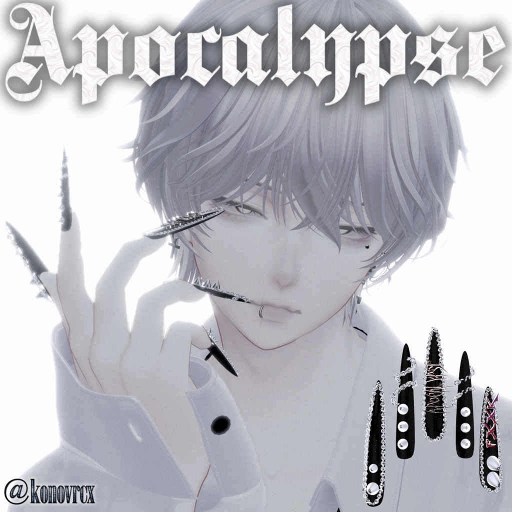 ApocalypseNail【6アバター対応】