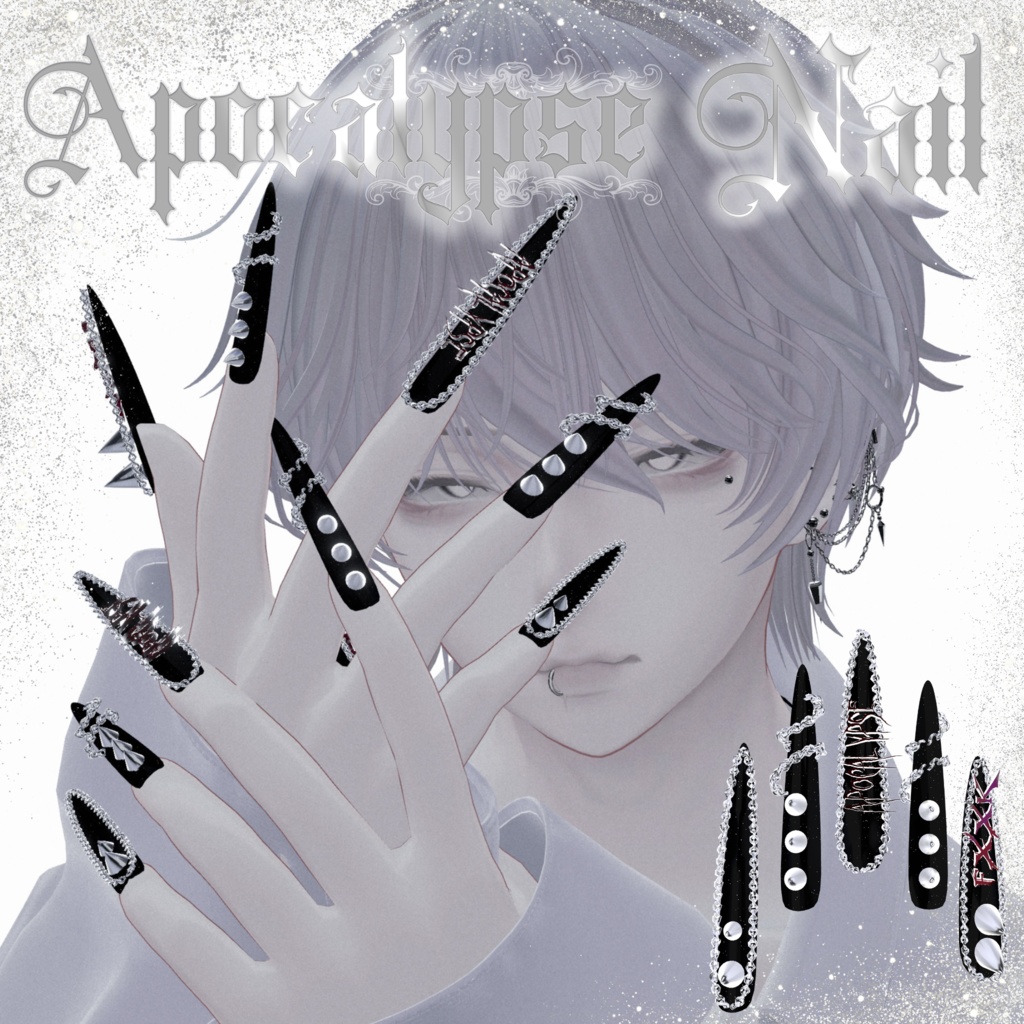 ApocalypseNail【6アバター対応】