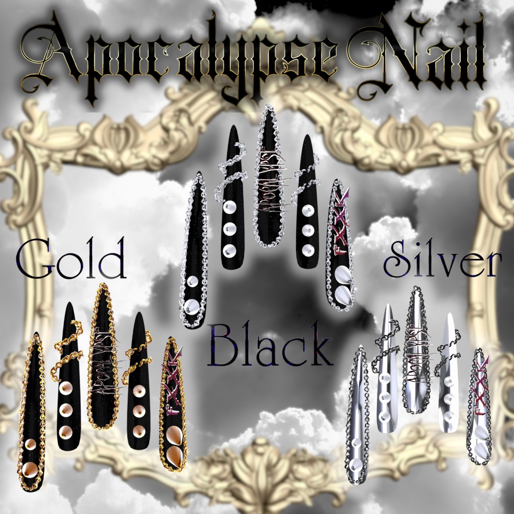 ApocalypseNail【6アバター対応】