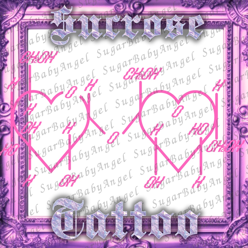 SucroseTattoo【お砂糖タトゥー】
