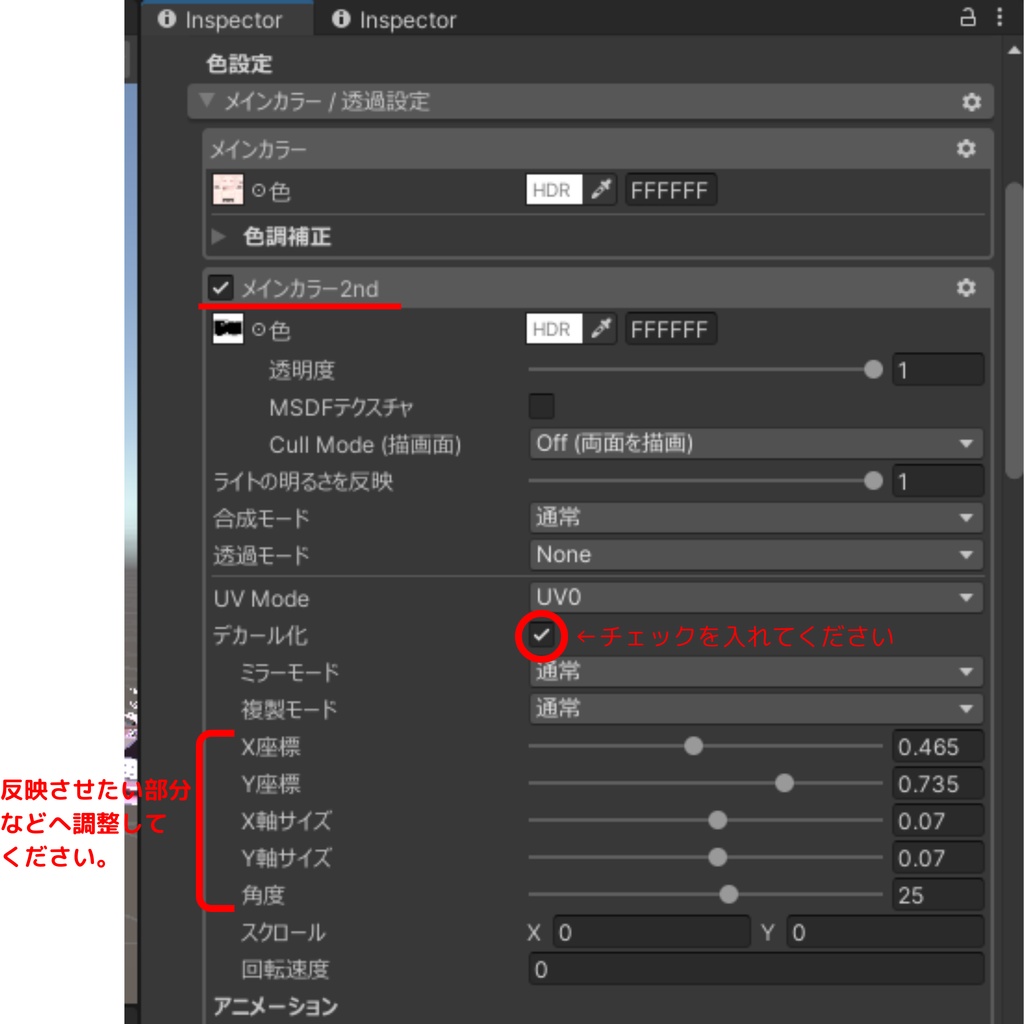 SucroseTattoo【お砂糖タトゥー】