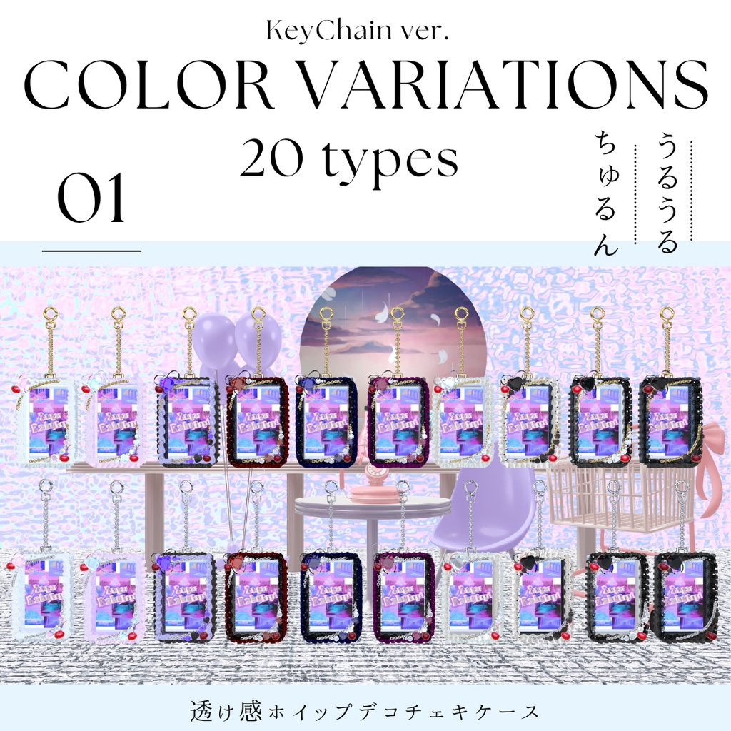 透け感ホイップデコチェキケース【MA対応】