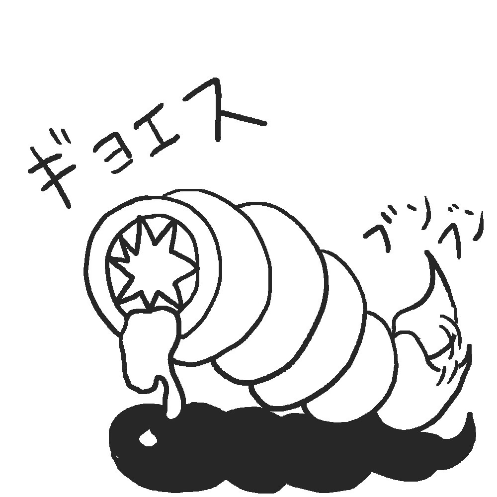 自分だけのオリジナルカラーに！フリーワーム