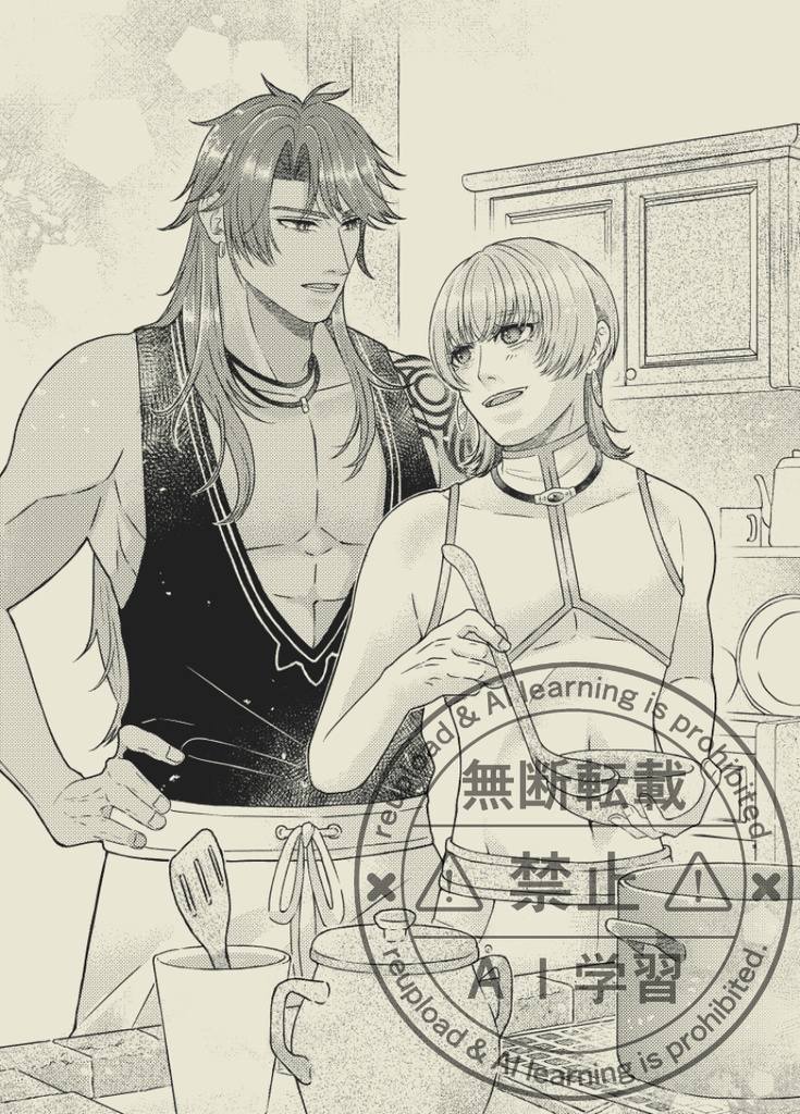 熟れ香は朝靄に溶けて