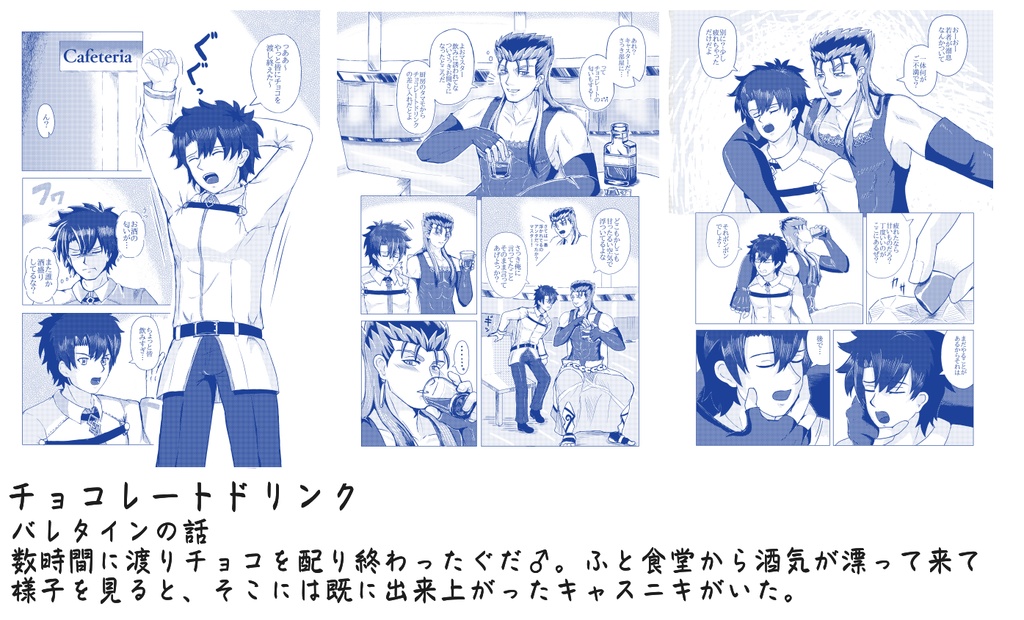 巡る時節は螺旋のように