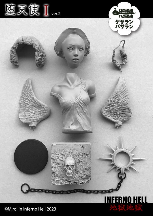 インフェルノ ヘル 堕天使Ⅰ 【ガレージキット 未塗装未組立】