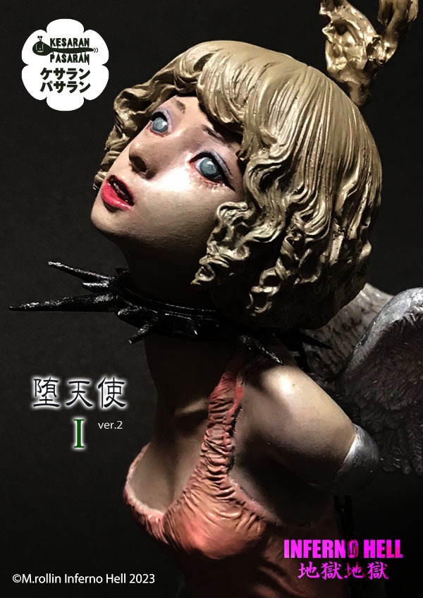 インフェルノ ヘル 堕天使Ⅰ 【ガレージキット 未塗装未組立】