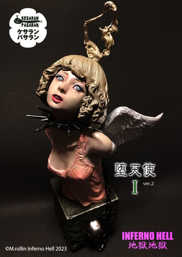 インフェルノ ヘル 堕天使Ⅰ 【ガレージキット 未塗装未組立】