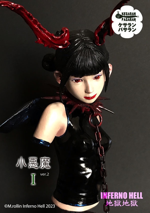 インフェルノ ヘル 小悪魔Ⅰ【 ガレージキット 未塗装未組立】