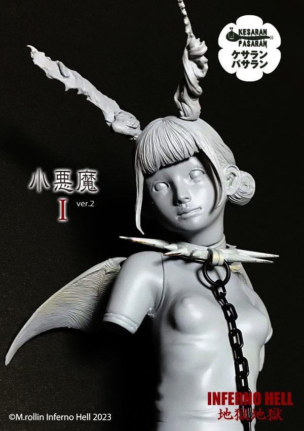 インフェルノ ヘル 小悪魔Ⅰ【 ガレージキット 未塗装未組立】