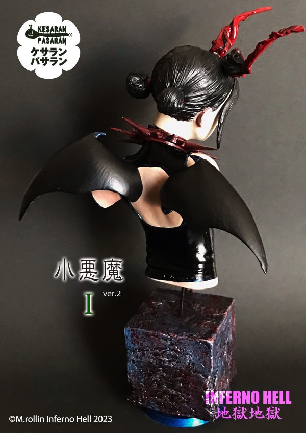 インフェルノ ヘル 小悪魔Ⅰ【 ガレージキット 未塗装未組立】