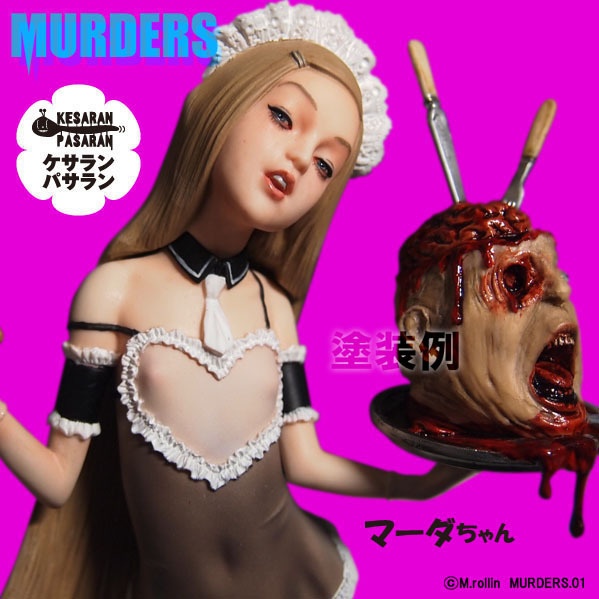 マーダちゃん【未塗装・未組立レジンキット】