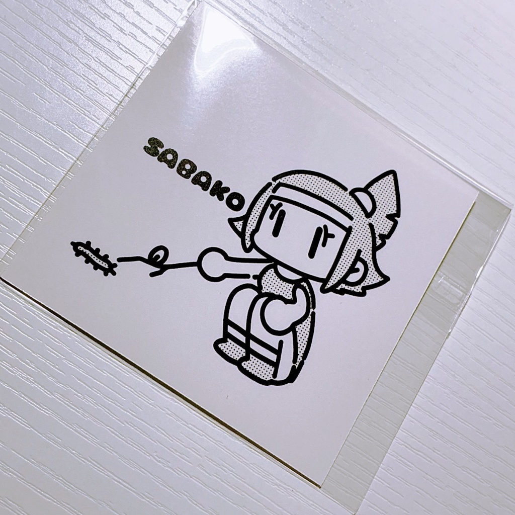 毛虫つんつんさばこステッカー