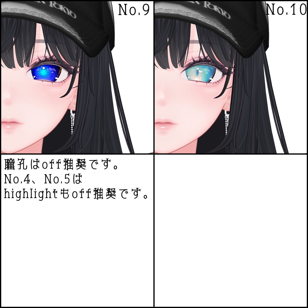 ✧海咲 - Misaki - 専用✧Eye texture【全10種】
