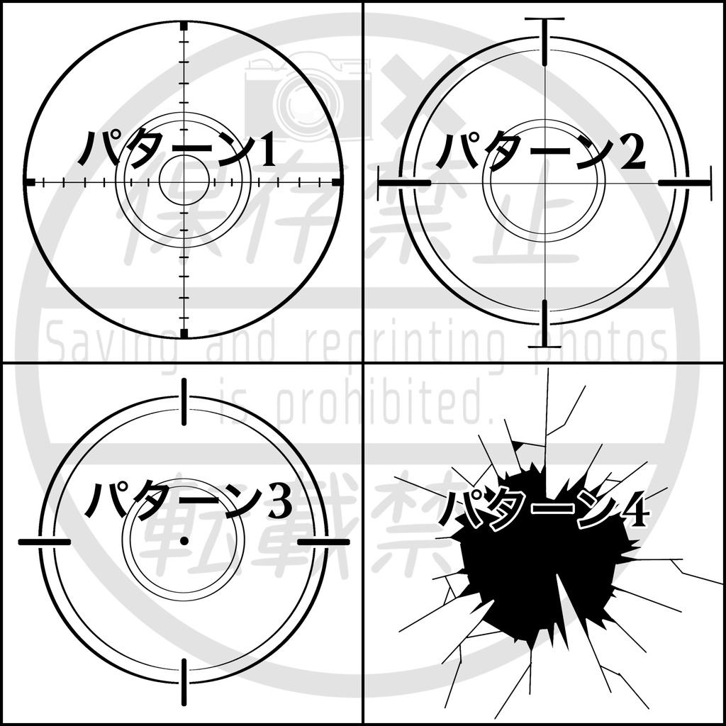 ✧Gun tattoo✧【全4種】