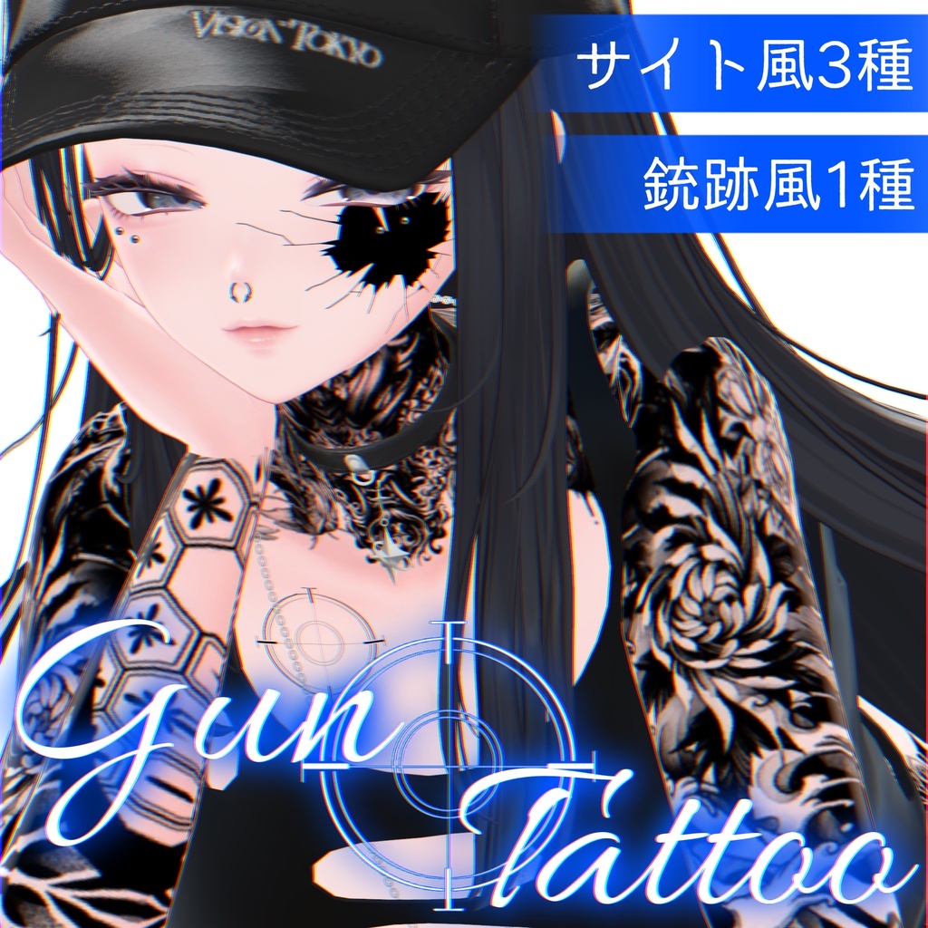 ✧Gun tattoo✧【全4種】