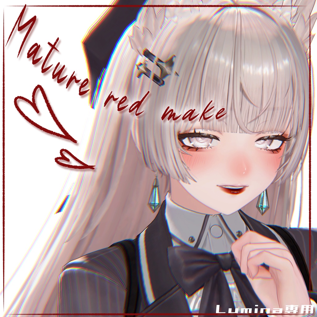 ✧ルミナ - LUMINA -専用✧make texture【mature red texture】