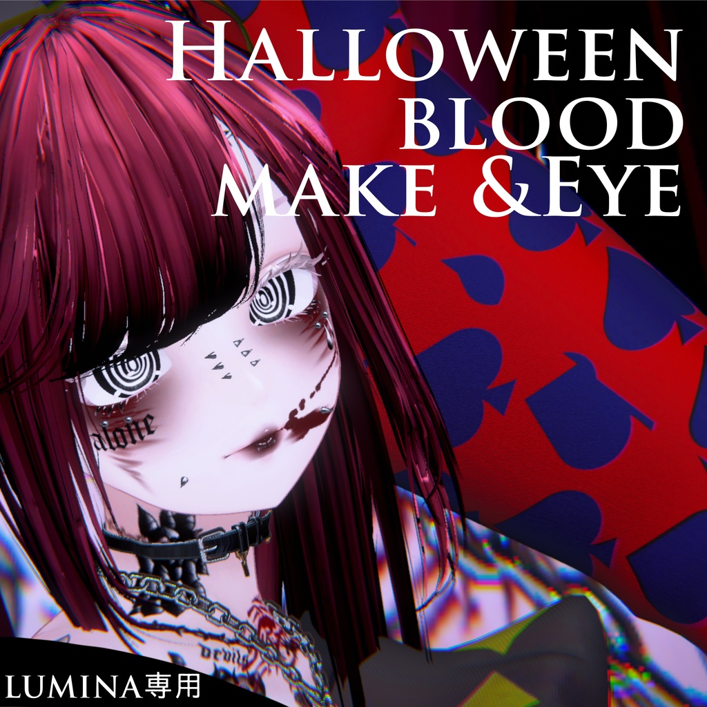 ✧ルミナ - LUMINA -専用✧make＆eye texture【Halloween blood！】
