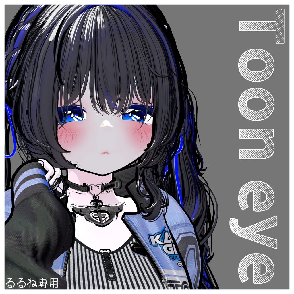 ✧ルルネ専用✧-Toon eye-【eye texture】