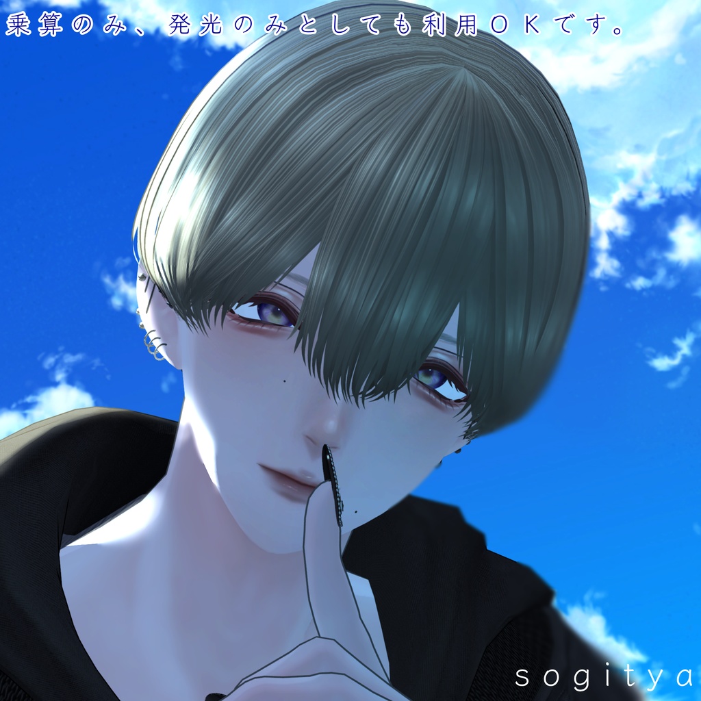✧複数アバター対応✧-Comet Bloom-【eye texture】