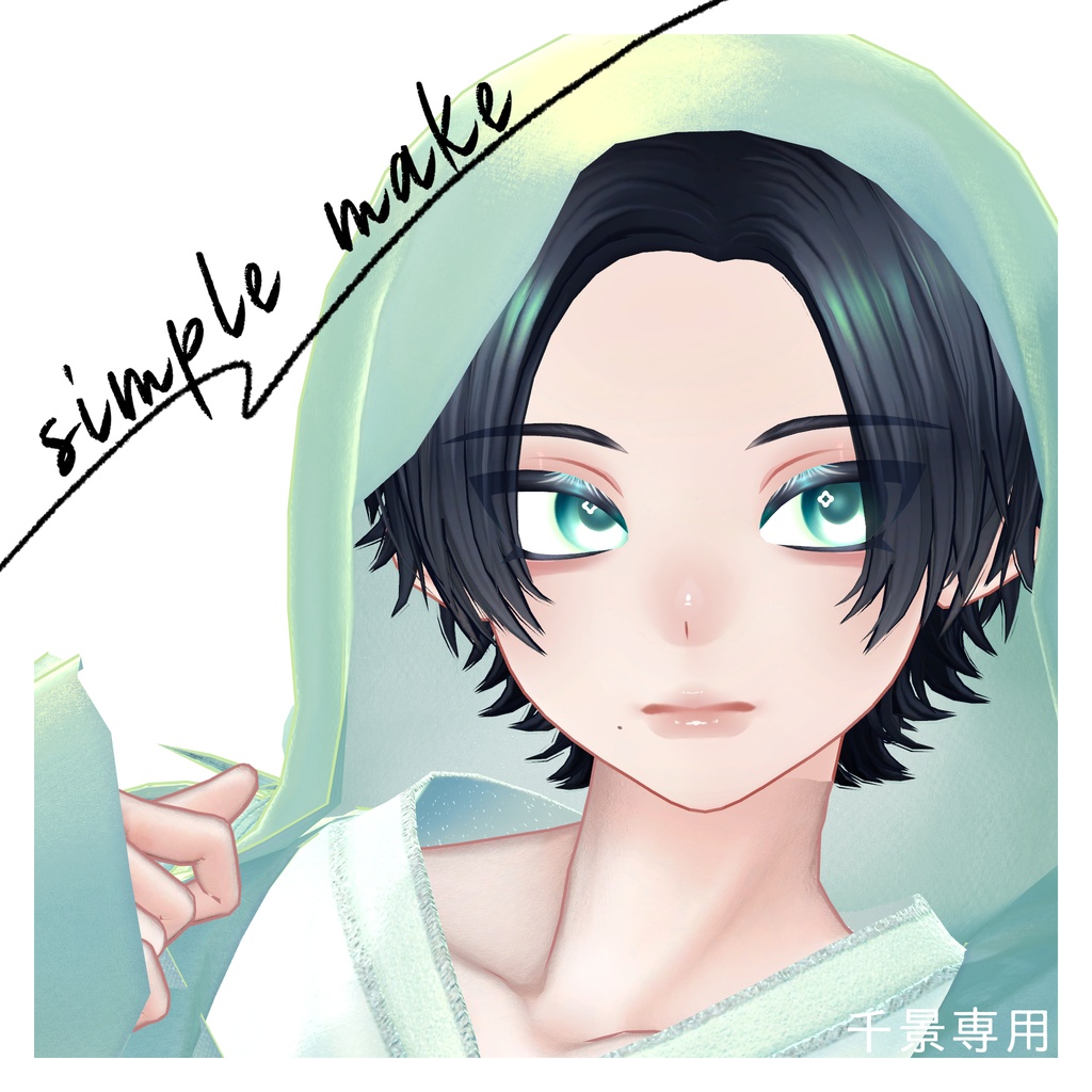 ✧千景専用✧-simplemake texture-【make＆まつ毛】