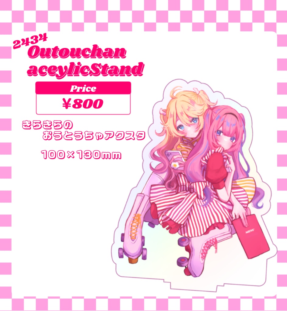 【非公式】にじそうさく08新刊 「a pinch of Dytica」