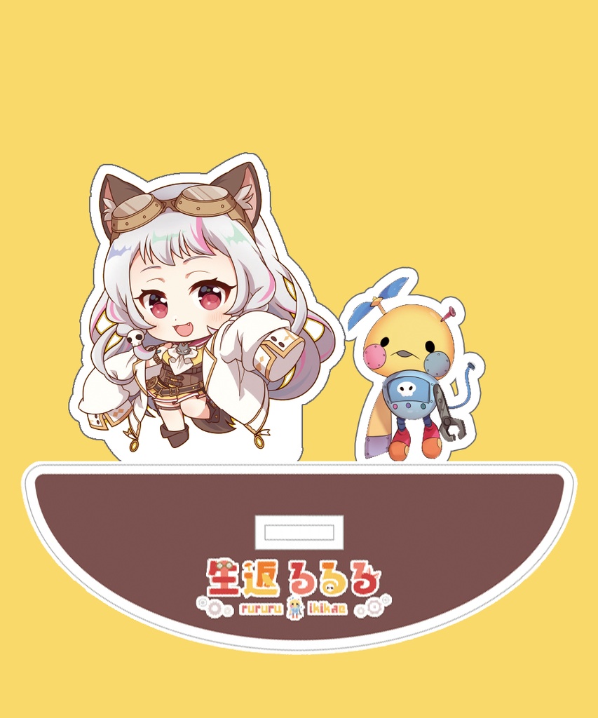  【生返るるる生誕祭2025】ゆらゆらアクリルスタンド