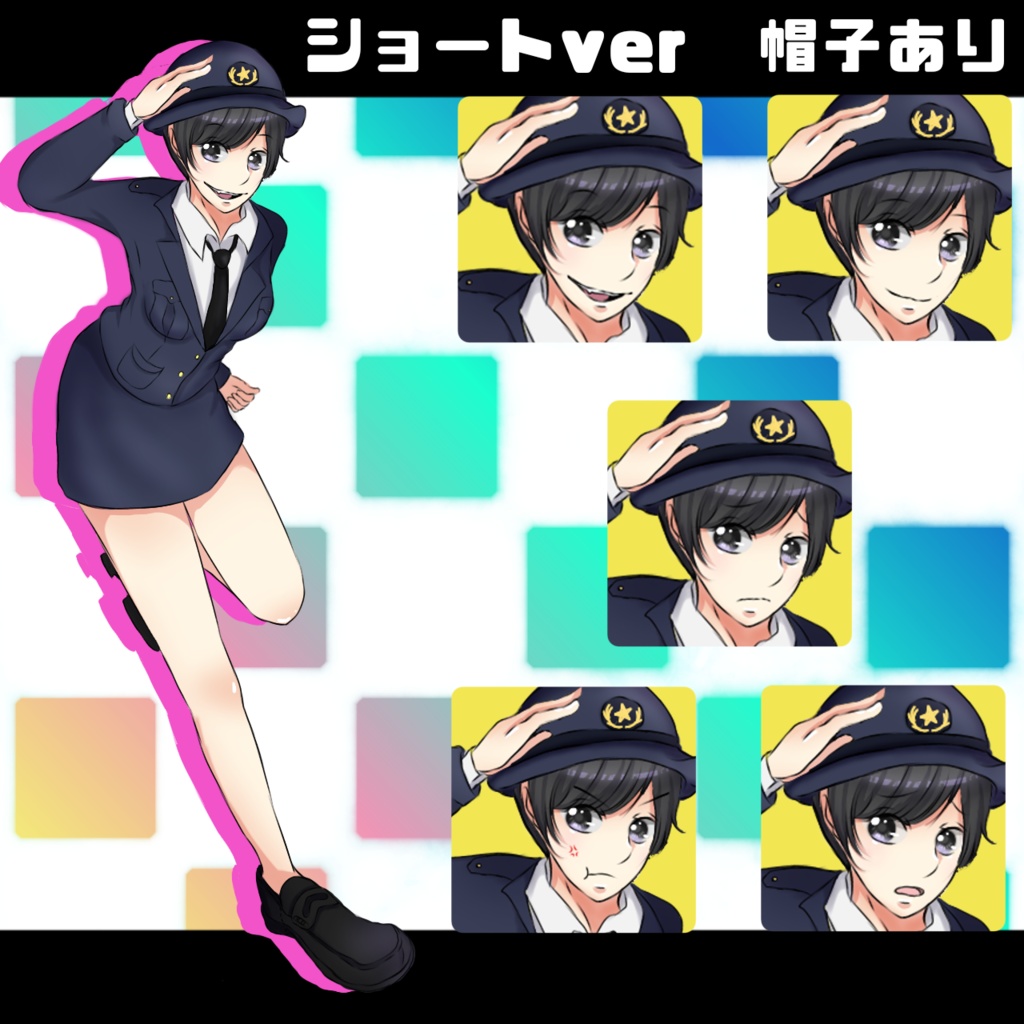 立ち絵素材_警察官_女性