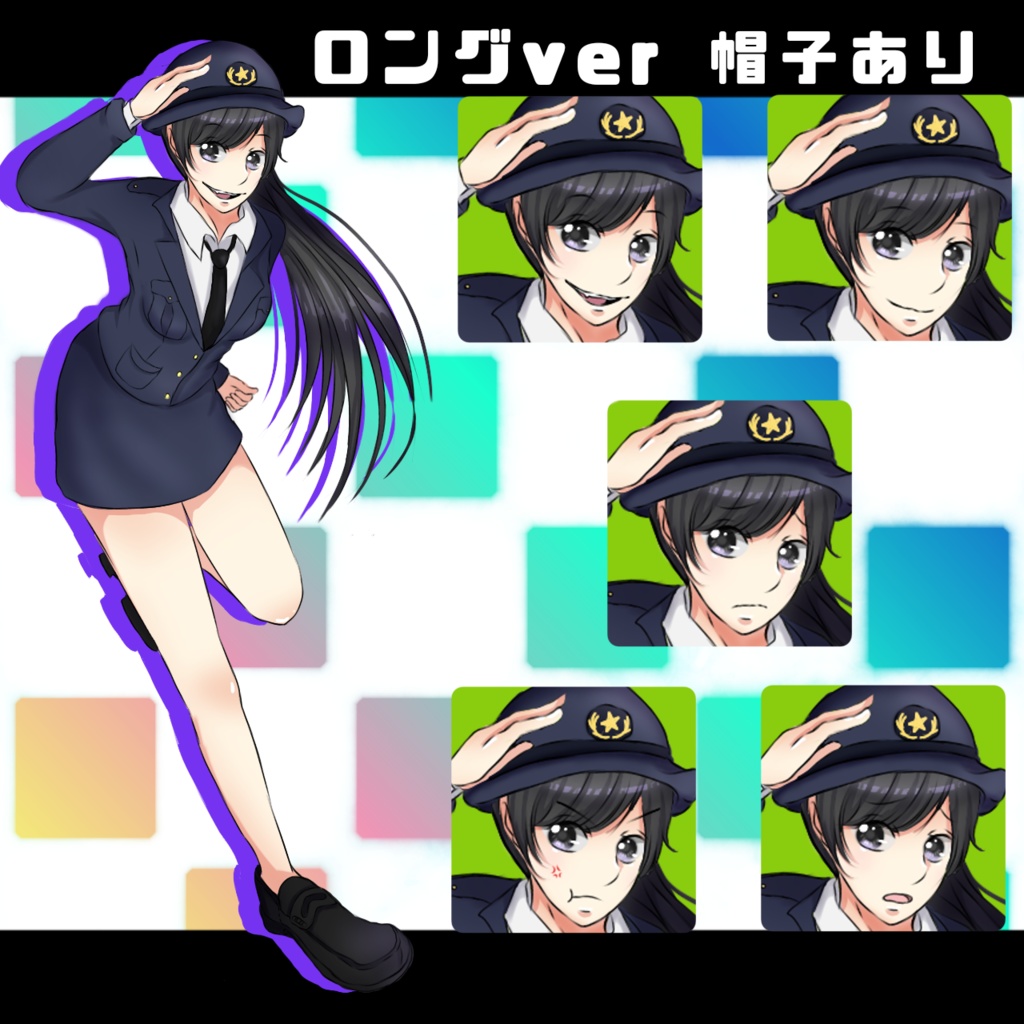 立ち絵素材_警察官_女性