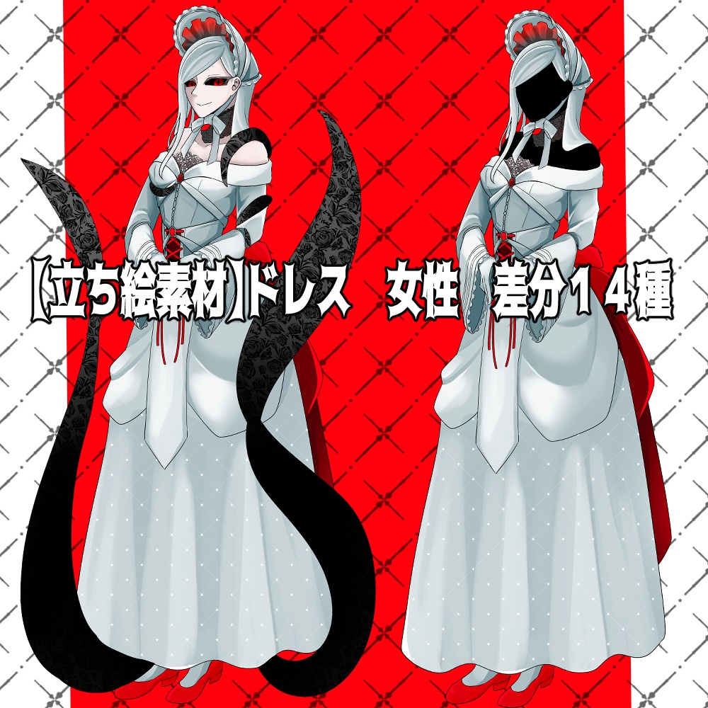 【立ち絵素材】白ドレス 赤 女性 差分14種