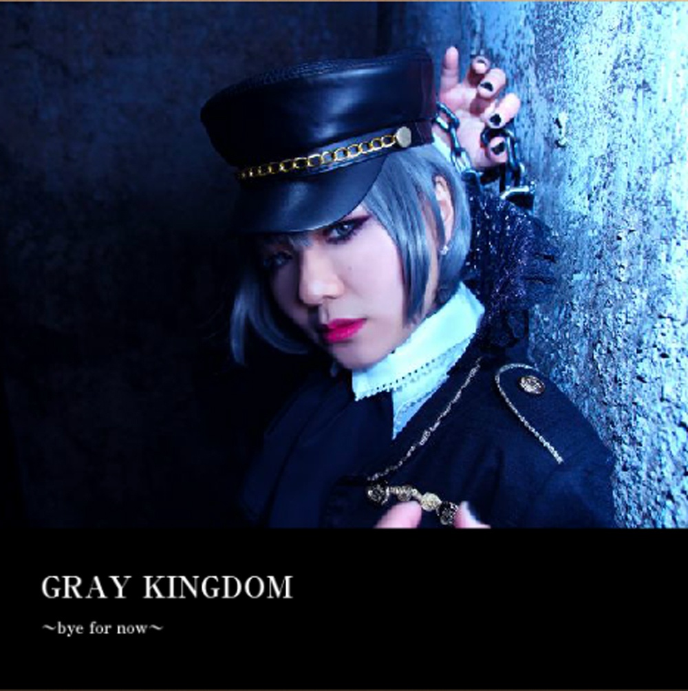 【ミニアルバム(特別版)】SI-NA「GRAY KINGDOM」