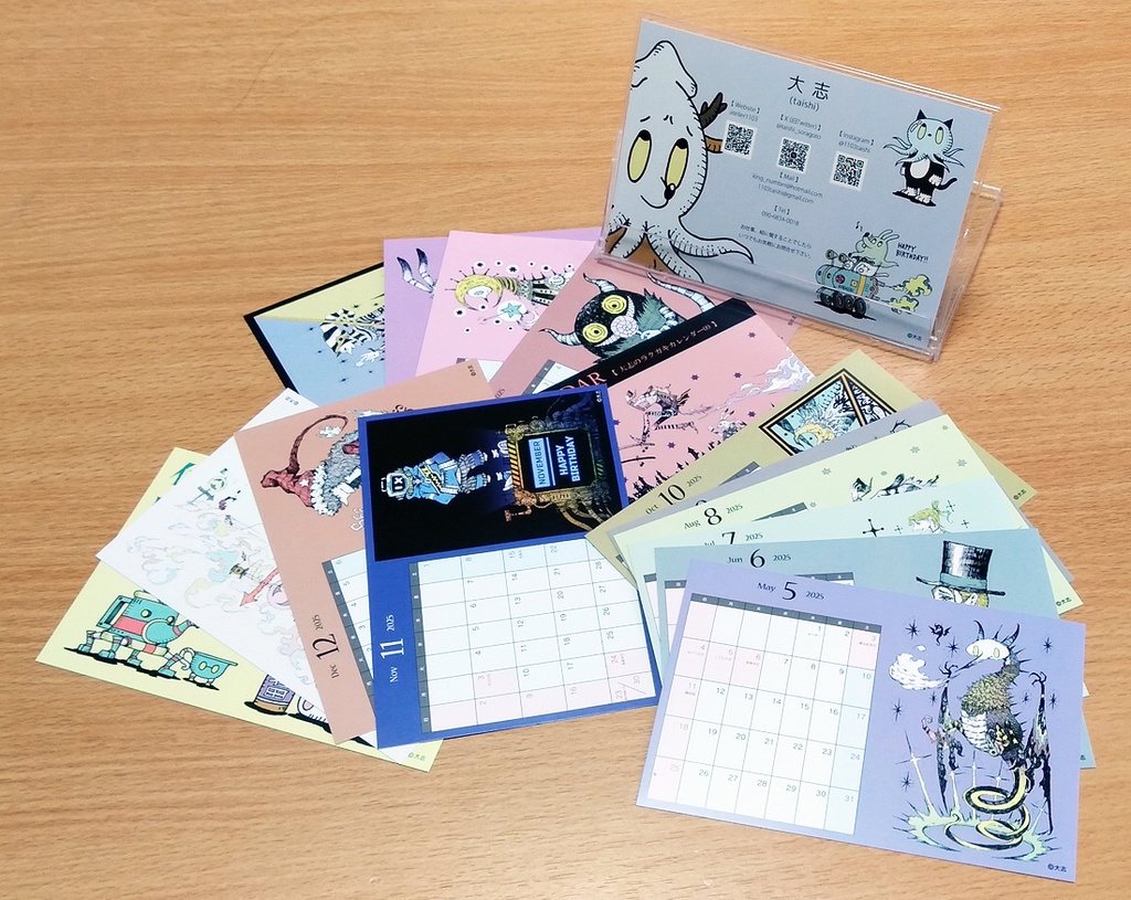 ※商品説明必読 ※3点以上注文専用【2025年】卓上カレンダー「大志のラクガキカレンダー09」※3点以上注文専用