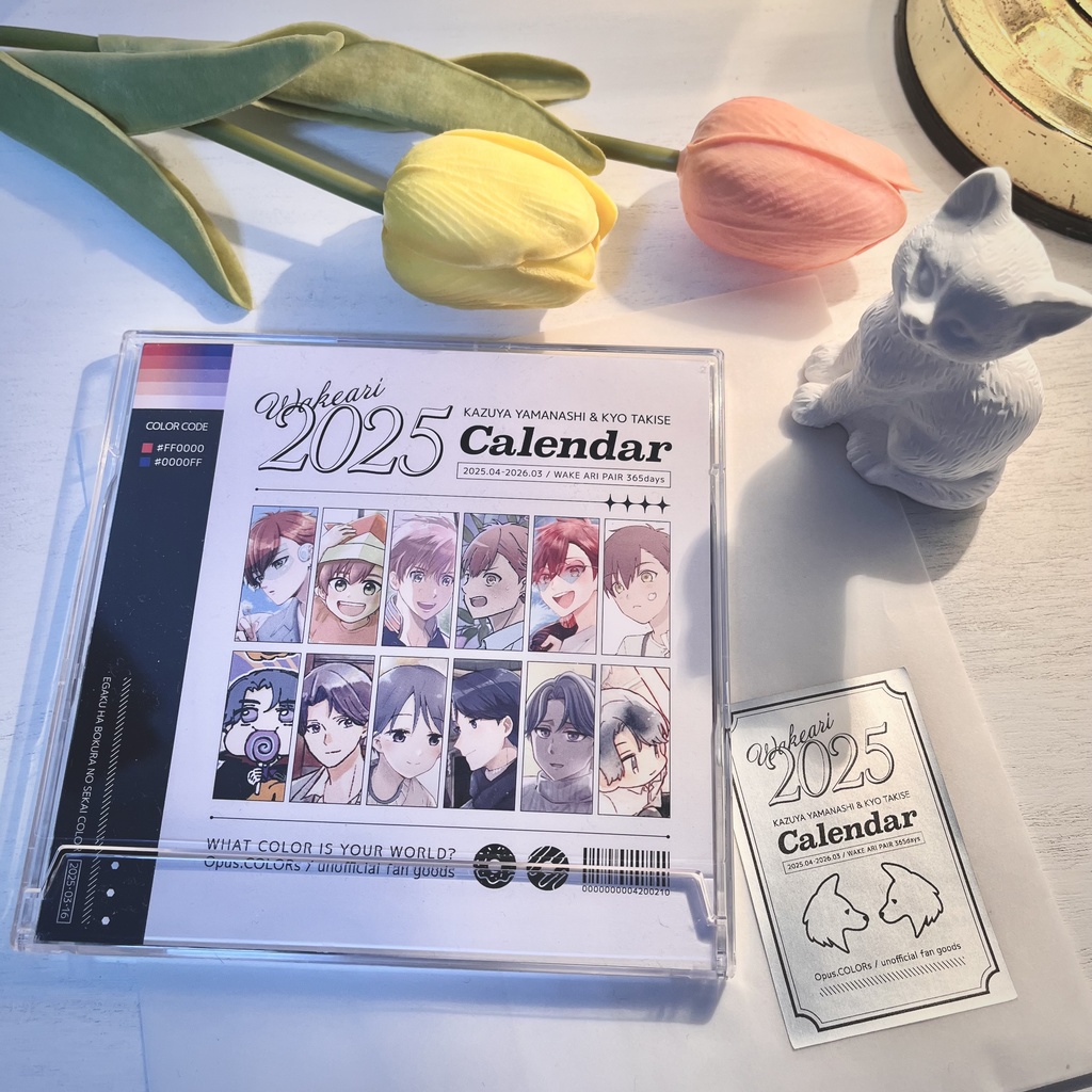 ワケありペア 2025 SCHOOLカレンダー