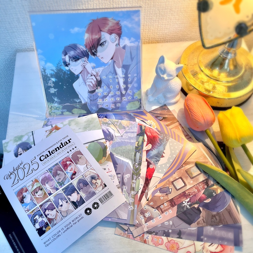 ワケありペア 2025 SCHOOLカレンダー